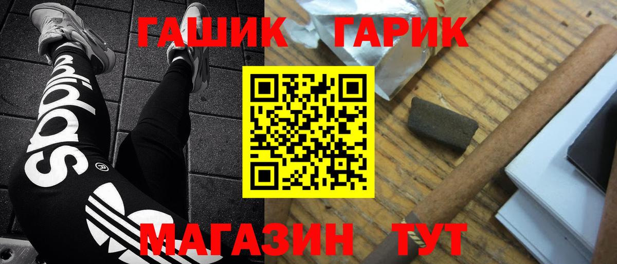 ГАШИШ хэш  ГАШИШ Premium  Вязьма  Вход с VPN 