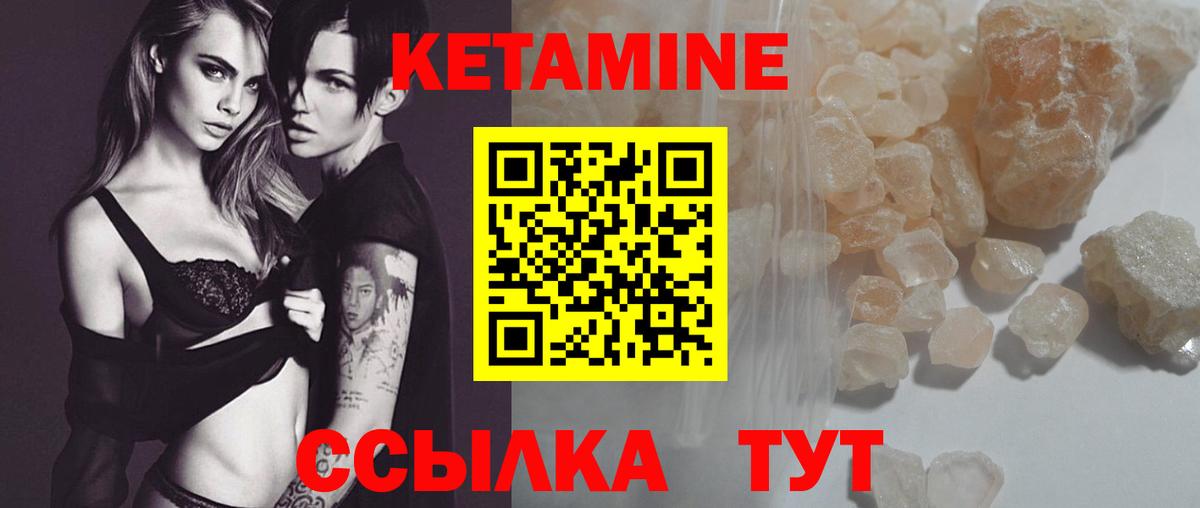 Меф Вязьма