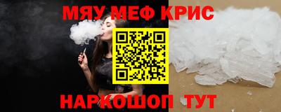 МДМА Дмитров