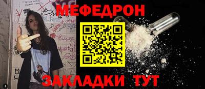 мет Добрянка