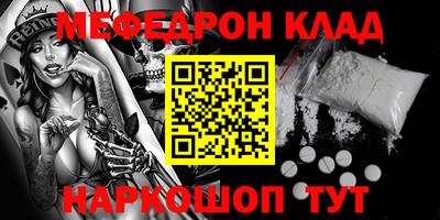 МДМА Дмитров