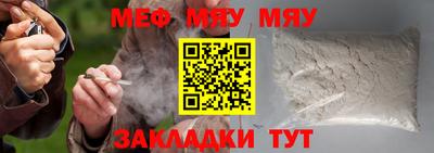 мет Добрянка