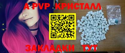 МДМА Долгопрудный