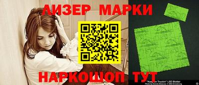 МДМА Дмитров