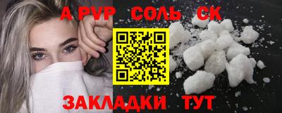 МДМА Долгопрудный