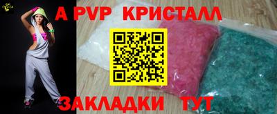 мет Добрянка