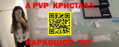 МДМА Долгопрудный