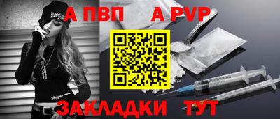 дживик Гулькевичи