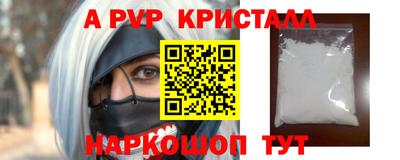 мет Добрянка
