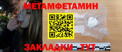 МДМА Дмитров
