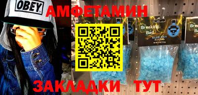 мет Добрянка