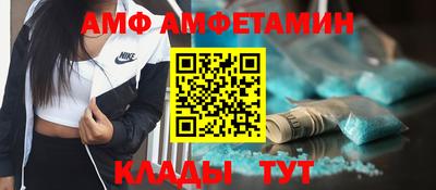 МДМА Дмитров