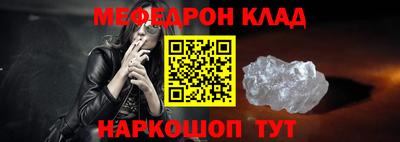 МДПВ Гуково