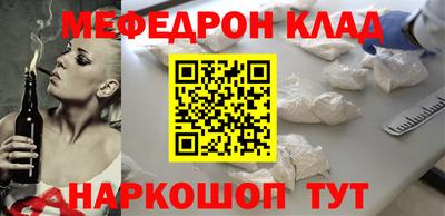 мет Добрянка