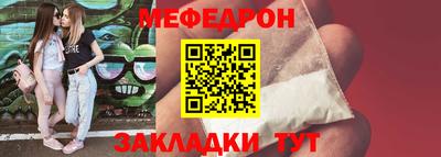 мет Добрянка