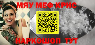 МДМА Долгопрудный