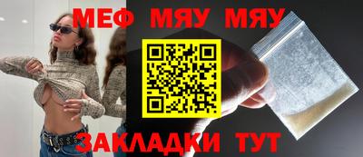 мет Добрянка