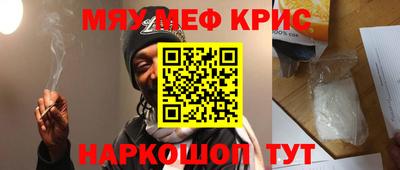 МДМА Долгопрудный