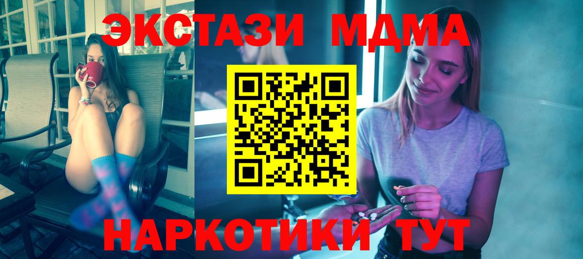 Меф МЯУ МЯУ   Cocaine  COCAIN  ГАШ  Вход с VPN  Вязьма  Марихуана 