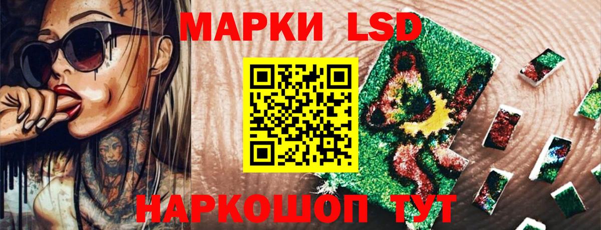 Марки 25I-NBOMe 1,5мг  Вход с VPN  Вязьма 