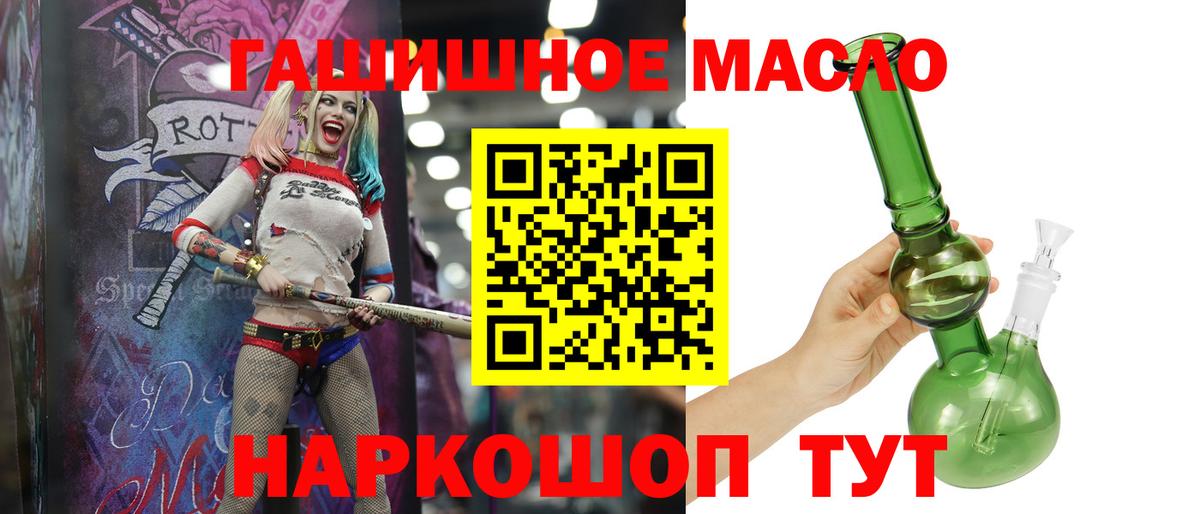 ТГК вейп Вязьма